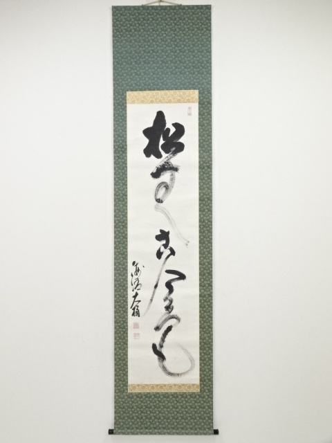 JAPANESE HANGING SCROLL / HAND PAINTED / CALLIGRAPHY